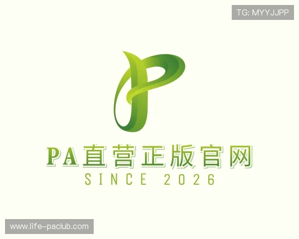 知道PA直营正版官网