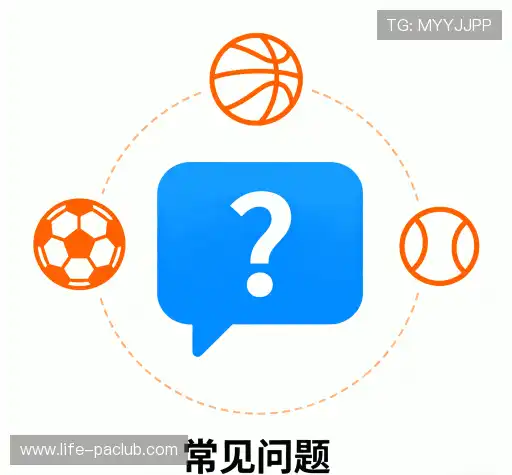 问题解答汇